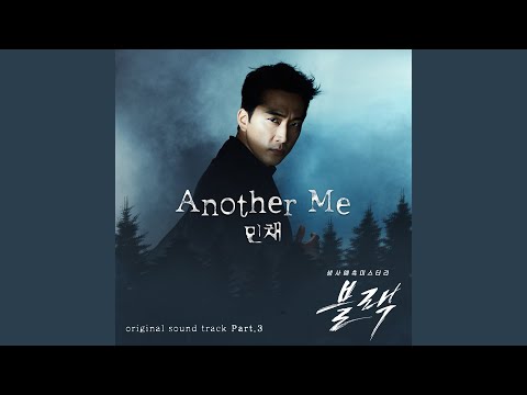 Min Chae - Another Me