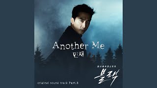 Another Me - Min Chae