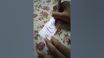 | Avery ♡ Calligraphy of a beautiful name | #shorts #namecalligraphy #art