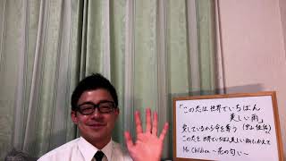 雨上がりの太陽【この恋は世界でいちばん美しい雨（宇山佳佑）】