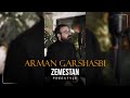 Arman Garshasbi Zemestan Freestyle آرمان گرشاسبی زمستان 