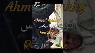 AHMED MEKKY - اقوى ميكس 🔥