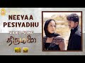 Neeyaa pesiyadhu  song     thirumalai  vijay  jyothika  vidyasagar