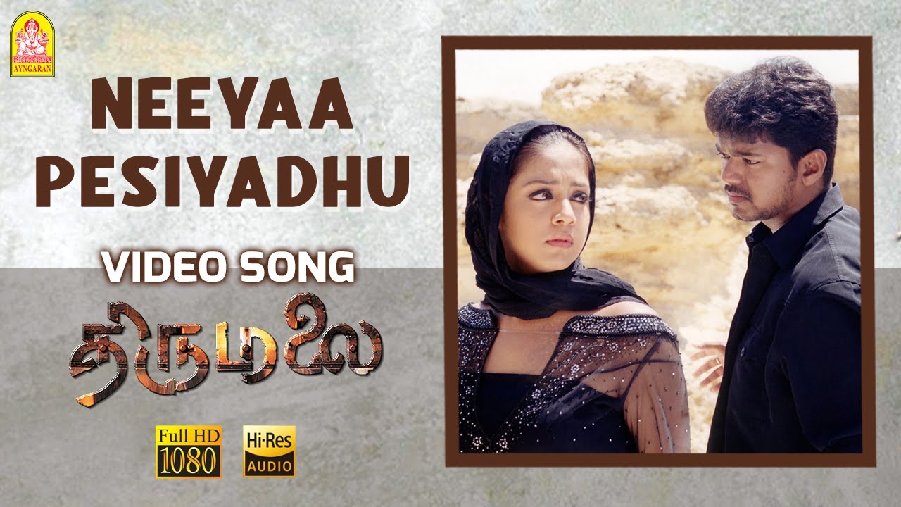 Download Neeyaa Pesiyadhu - HD Video Song | நீயா பேசியது | Thirumalai | Vijay | Jyothika | Vidyasagar