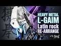 重戦機エルガイム OP『エルガイム-Time for L-GAIM-』ラテンロック・リアレンジ (g2m feat. 80s AI)