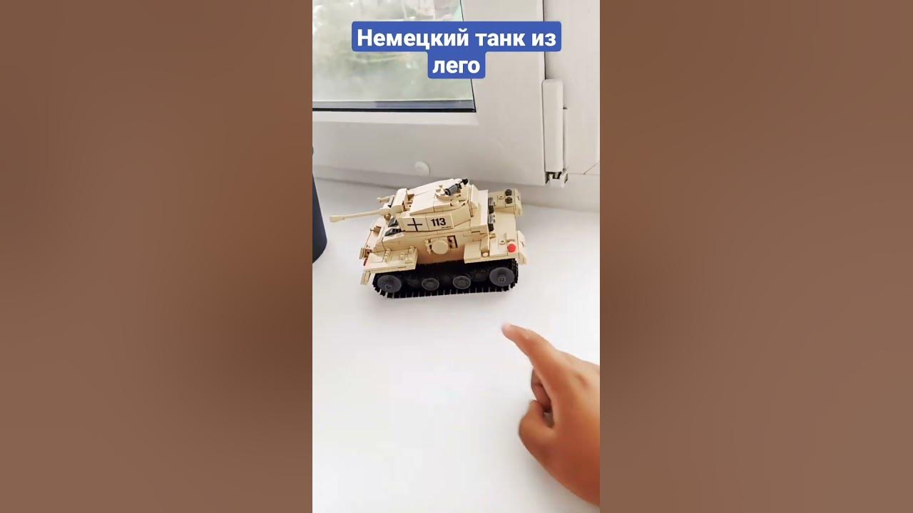 танк из лего#танки - YouTube