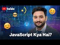 💻 JavaScript Kya Hai? | Complete Explanation in Hindi 🔥| Web Development Start Today 🚀 Amit Coder 91