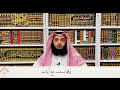 تطاير الصحف يوم القيامة برنامج وقفات مع آيات الشيخ حسين بن مبارك المويزري تطاير الصحف يوم القيامة برنامج وقفات مع آيات الشيخ حسين بن مبارك المويزري