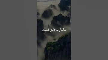 وجائت سكرة الموت الشديدة من سيحميني 