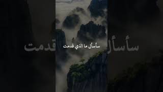 وجائت سكرة الموت الشديدة من سيحميني