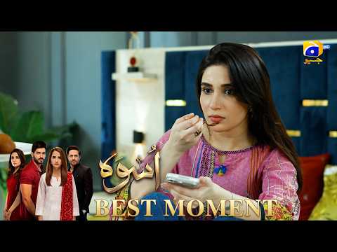 Uswah Episode 04 | 𝐁𝐞𝐬𝐭 𝐌𝐨𝐦𝐞𝐧𝐭 𝟎𝟏 | Haroon Shahid - Saniya Shamshad - Ammara Malik | HAR PAL GEO