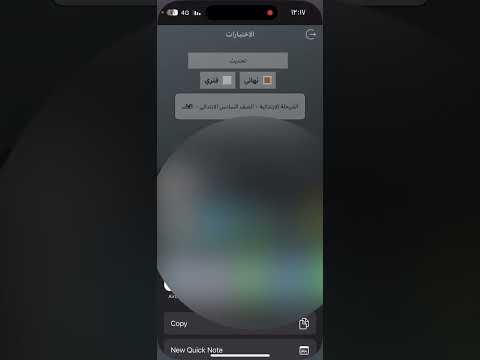 طريقة تجهيز الاختبارات النهائية بضغطة زر من خلال تحضير بلس