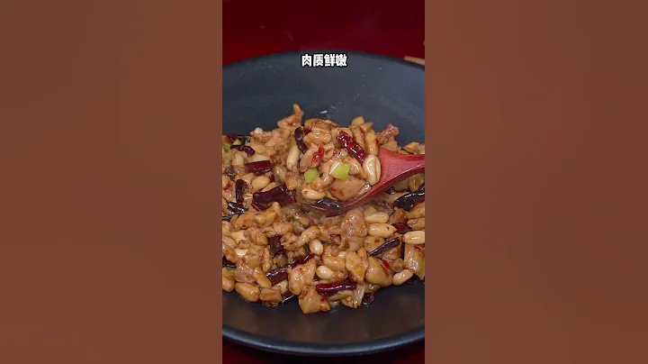 宮保雞丁這樣做，做法簡單太香了 - 天天要聞