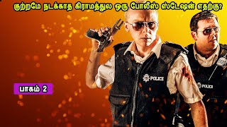 ஜாம்பி படம் பாகம் 2 MR Tamilan Dubbed Movie Story & Review in Tamil