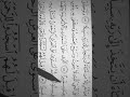 وتوكل على الحي الذي لا يموت وسبح بحمده محمد محمود الطبلاوي