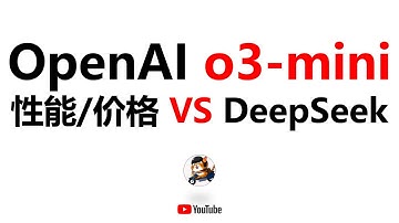 OpenAI o3-mini与DeepSeek-R1：性能与价格继续被打脸？