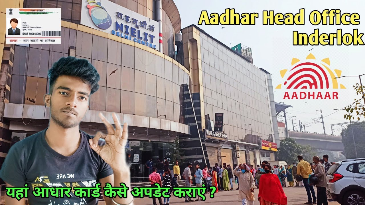 aadhar-card-head-office-inderlok-delhi-adhar-seva-kendra