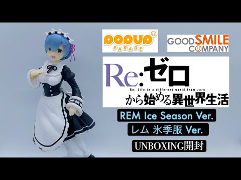 Goodsmile Company Pop Up Parade Re Zero Rem Ice Season Ver レム 氷季服 Ver Unboxing Youtube Goodsmile Company Pop Up Parade Re Zero Rem Ice Season Ver レム 氷季服 Ver Unboxing Youtube