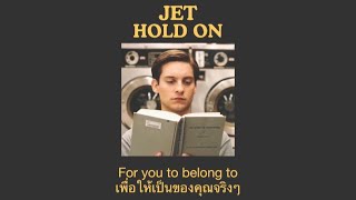 Jet - Hold On (แปลไทย)