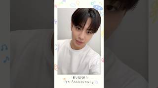 EVNNE DEBUT 1st Anniversary D-7 엔브에게 이타가💘 #EVNNE #이븐