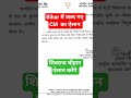 bihar new CM ka jald hi elan #biharcm #nitishkumar #samratchaudhary #vijaysinha