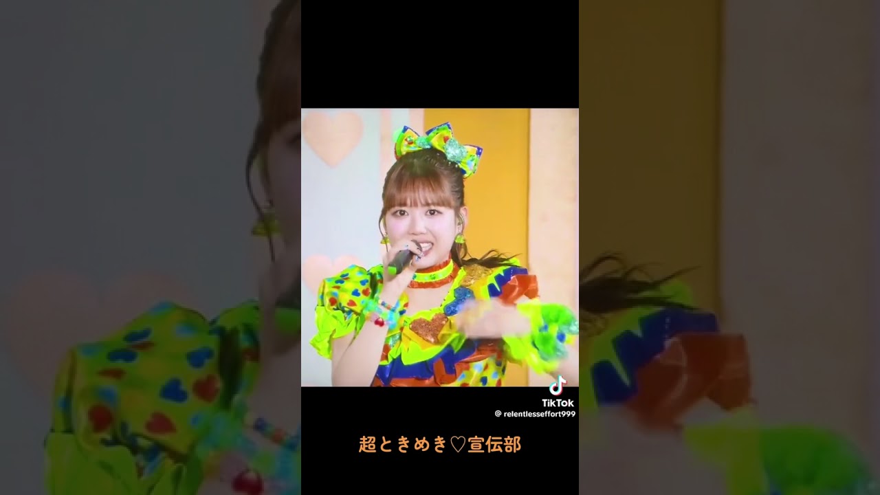 超ときめき♡宣伝部　メンバーあいさつ