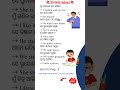 English Speaking Practice – Try This Now!