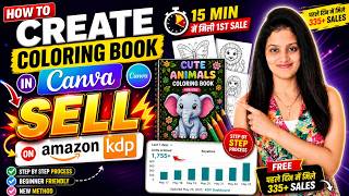 I Sold 1755+ Coloring Books in 7 Days Using this Method | How to Sell Coloring Books on Amazon