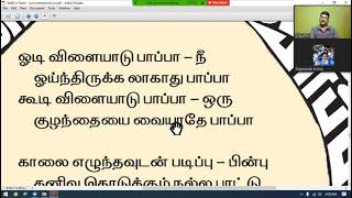 21 TAMIL RHYMES KRISHNA MALAYSIA Learn Tamil SAKTHI INFOTECH YT 1