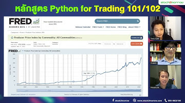 สร้างระบบเทรดอย่างง่าย ที่นักลงทุนก็ทำได้ ด้วย python