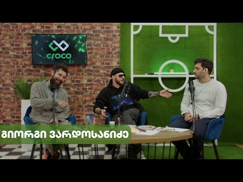 ნახევრად სპორტული პოდკასტი - [ @საეჭვო კაცი   და ოქტოპუსი] სტუმარი  @Giorgi Vardosanidze