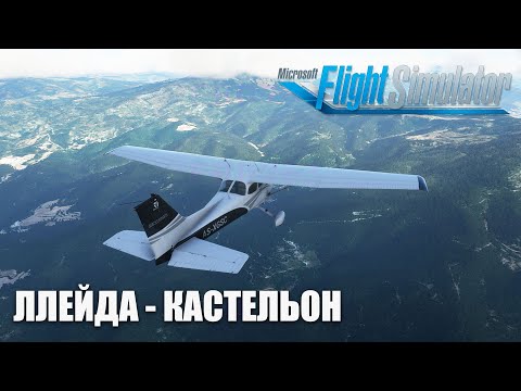 Microsoft Flight Simulator - Cessna 172S G1000 Инструментальный Полет