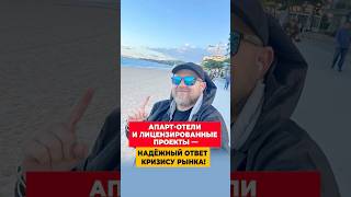 КАК ВЛОЖИТЬ В НЕДВИЖИМОСТЬ В ИСПАНИИ И НЕ ПОПАСТЬ В ЛОВУШКУ С ОКУПАСАМИ?