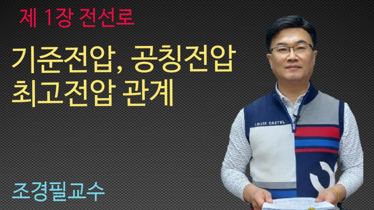 [안소근 수녀의 구약 종주] 2강 구약시대의 역사