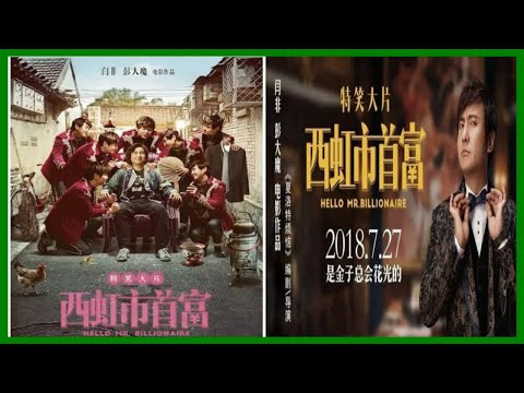 若《西虹市首富》男主不用沈騰，網友：換成他，票房絕對破百億