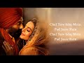 Chal Tere Ishq Mein (LYRICS) - Gadar 2 | Sunny Deol, Ameesha P | Mithoon, Neeti Mohan, Vishal Mishra