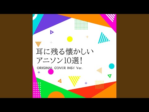 おジャ魔女カーニバル!! 「おジャ魔女ドレミ」 ORIGINAL COVER INST Ver.