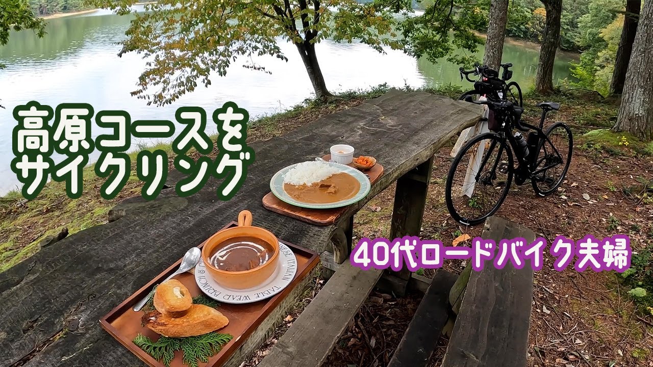 ワゴンr 初心者が軽自動車に2台ロードバイク積み込んだ方法 Youtube