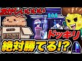 まうふぃんとのタイマンで チート 使うドッキリしたら壊れたｗｗｗｗｗｗｗ フォートナイト 