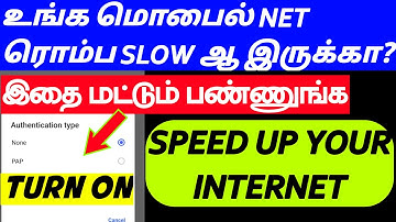 How to Increase Mobile Internet Speed in Tamil 2025 | Speed up mobile internet on All Android Mobile