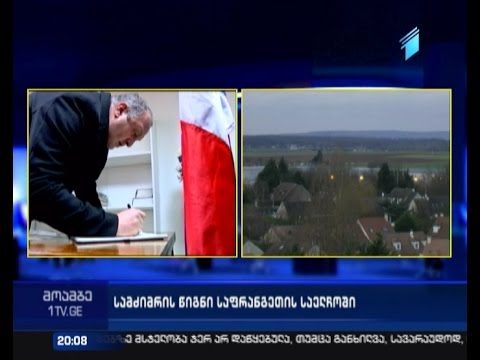 \"მე შარლი ვარ, არ მეშინია”- მსოფლიოს მასშტაბით სოლიდარობის ხალხმრავალი აქციები გრძელდება