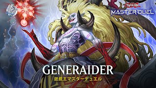 Generaider - Laevatein, Generaider Boss of Shadows / Ranked Gameplay [Yu-Gi-Oh! Master Duel]