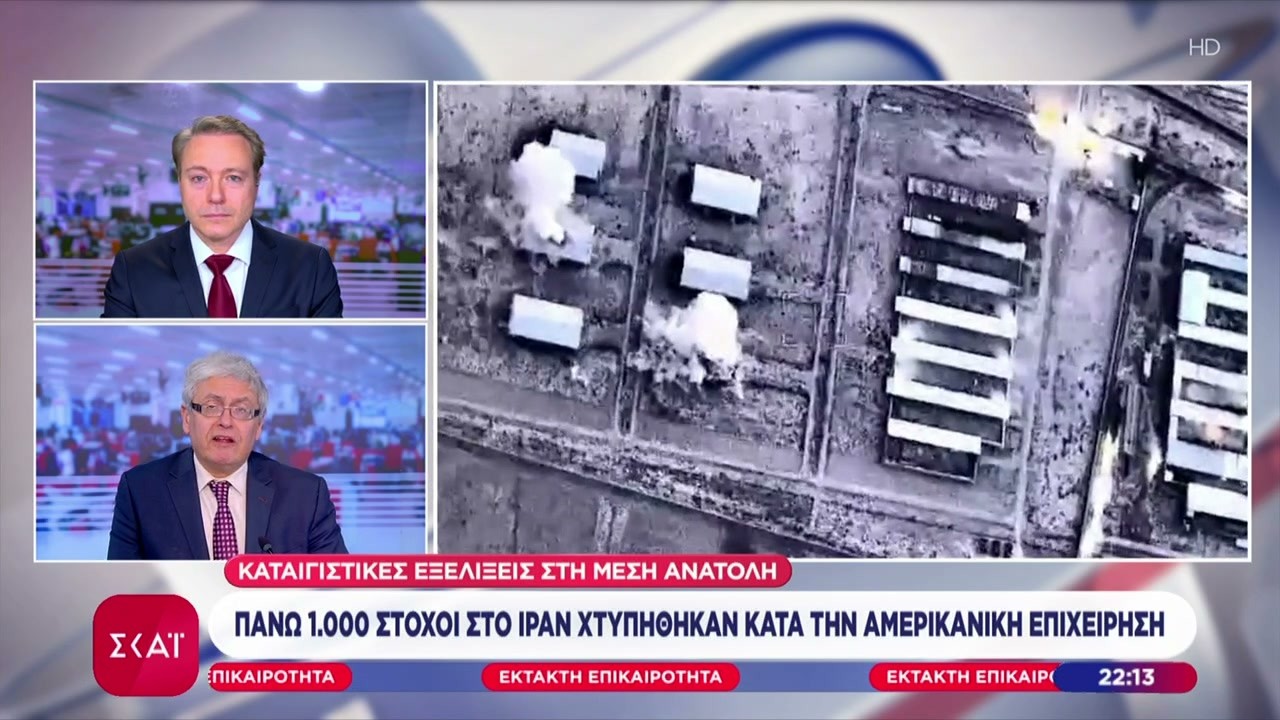 Μέση Ανατολή: Νέα κύματα επιθέσεων από Ισραήλ και Ιράν - Οι ΗΠΑ έπληξαν πάνω από 1.000 στόχους