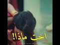 حب يجعلنا نبكي مشهد موثر حب يجعلنا نبكي مشهد موثر