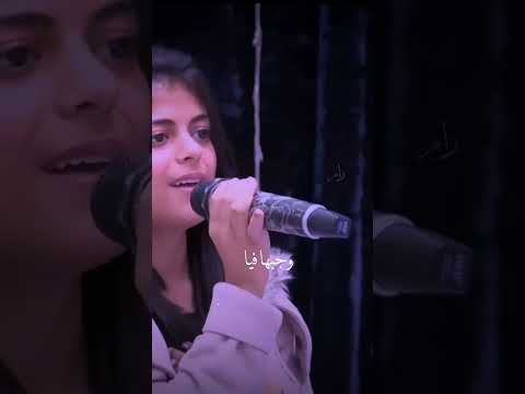 غريبة الناس