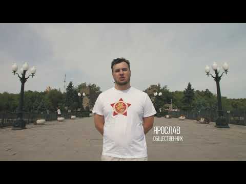 Стихотворение Владимира Марахина «Мамаев курган»