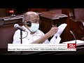 S r balasubramoniyans remarks  the national forensic sciences university bill 2020