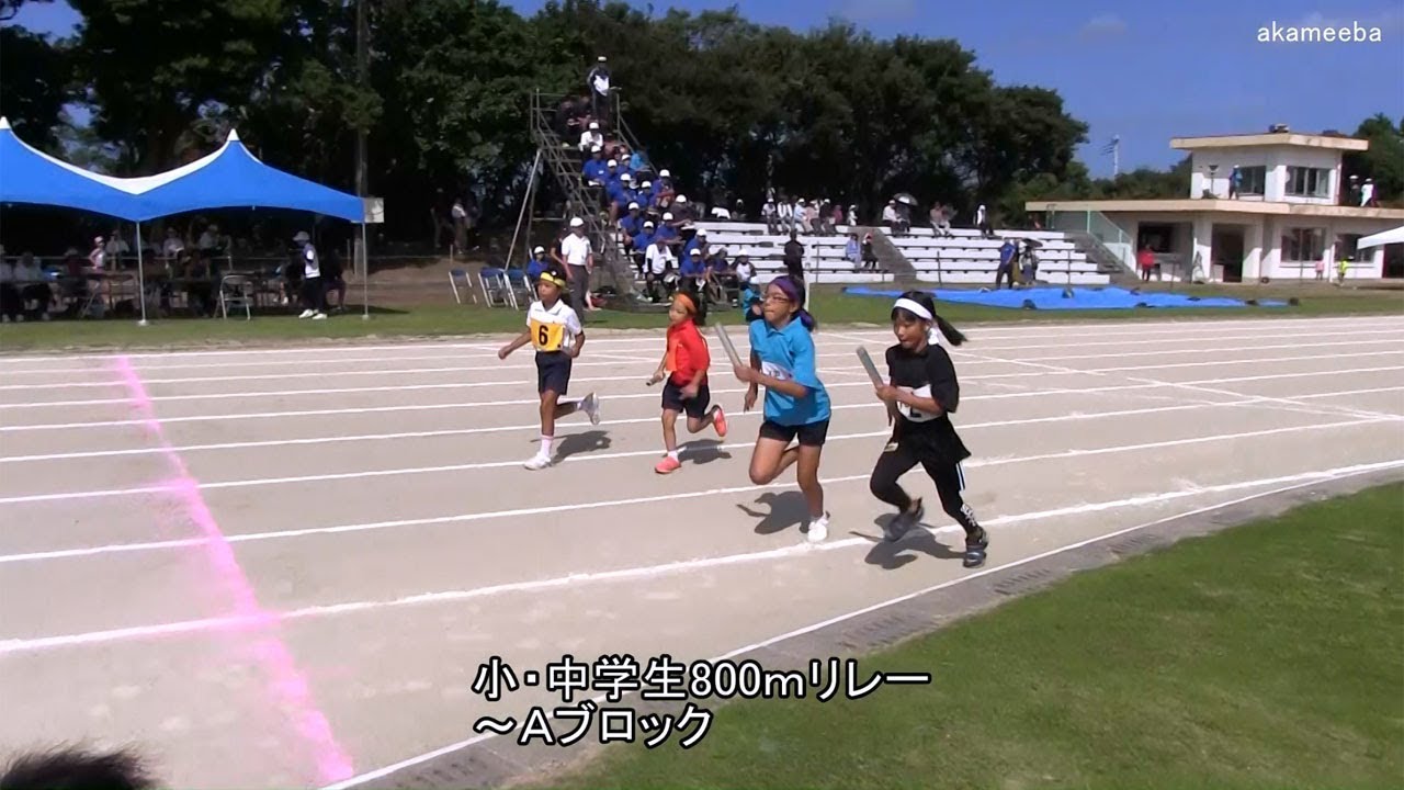 種子島のイベント：第57回西之表市民体育祭後半種目・表彰ダイジェスト