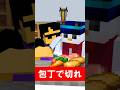 地獄入場者100億人目