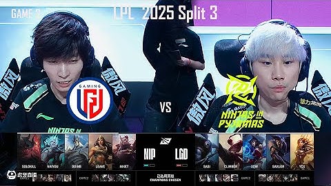 LGD VS NIP   GAME 3 | LPL Summer 2025 Split 3！！！